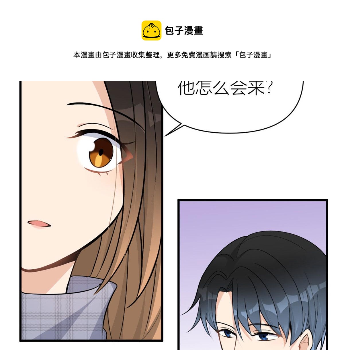 第107话 和解吧！68