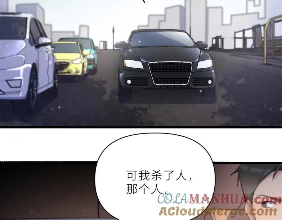 第195话 分手6