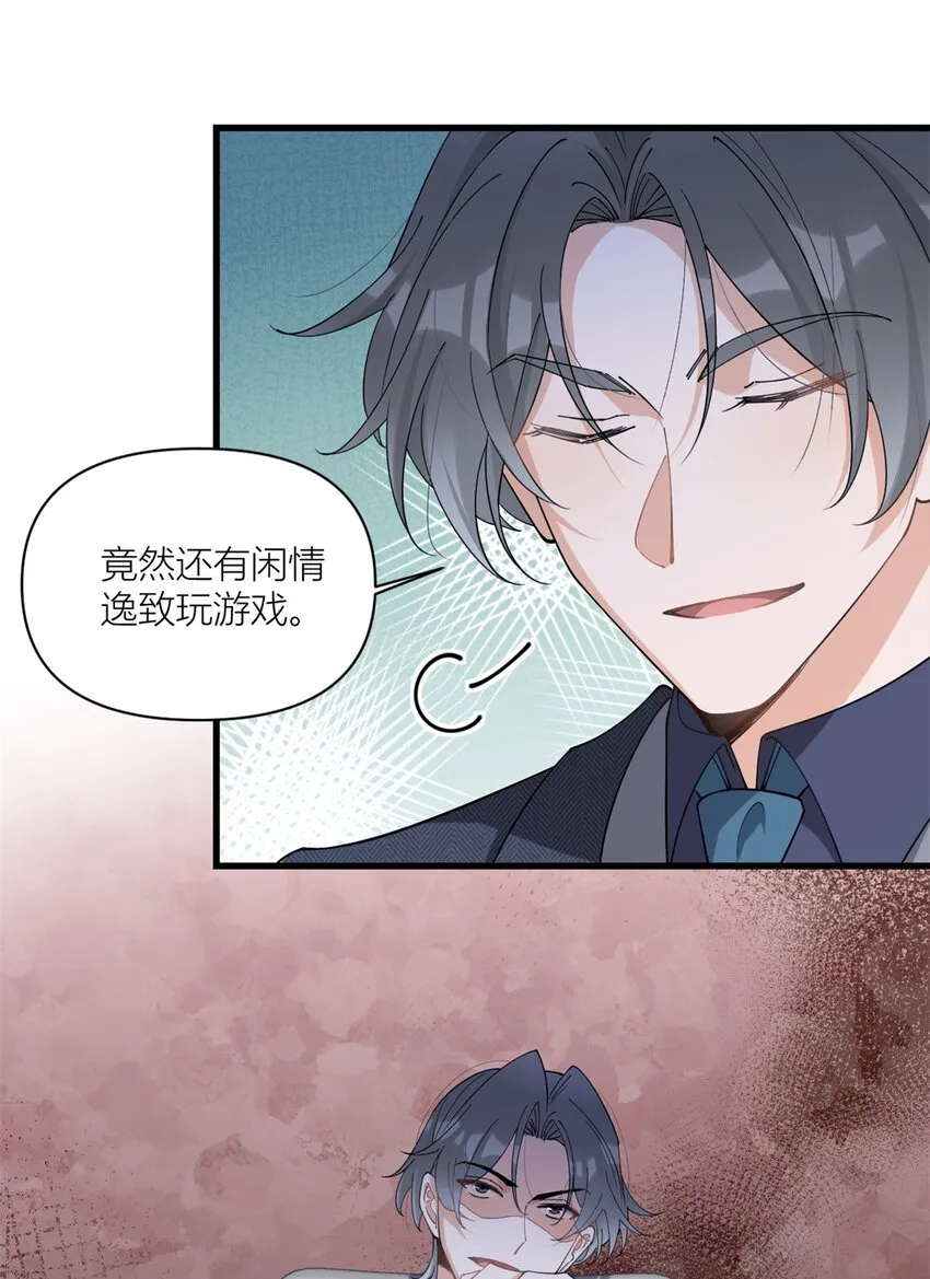 第172话 一定要收到消息啊！20