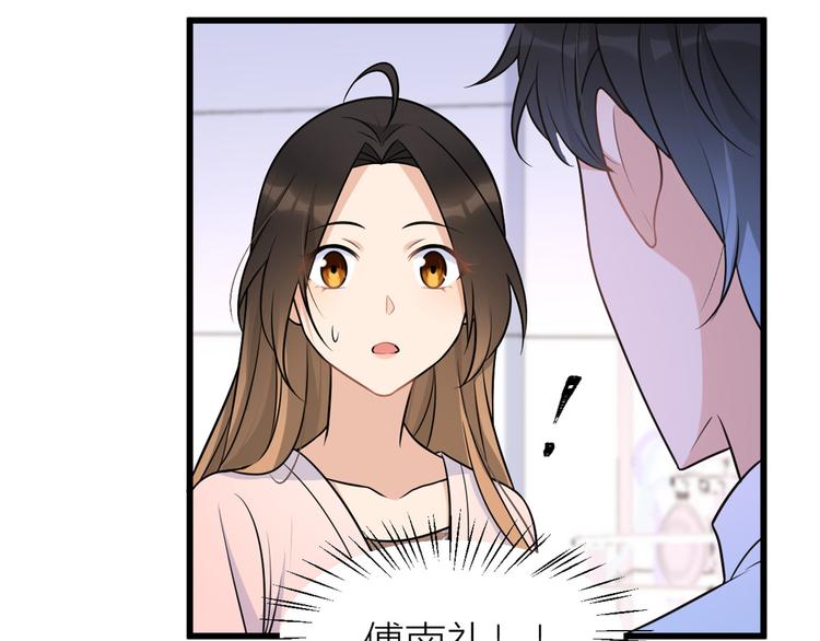 第34话 引我吃醋吗？10