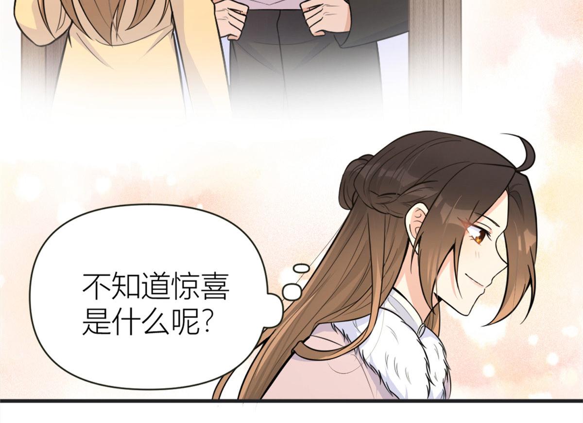 第87话“惊喜”9