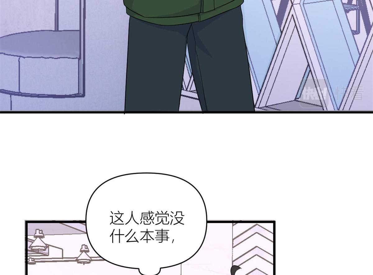 第99话 ”自私“的傅南礼11