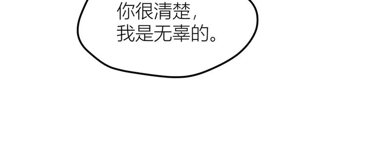 第36话 你是装的！27