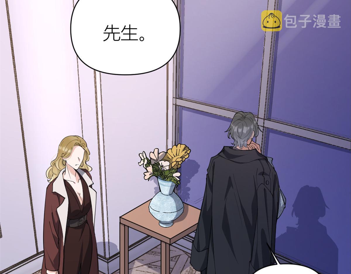 第127话 贺西淮的愤怒13