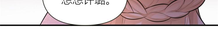 第76话 不安84