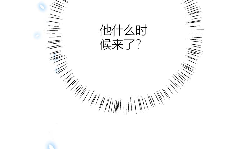 第8话 傅南礼来了？150