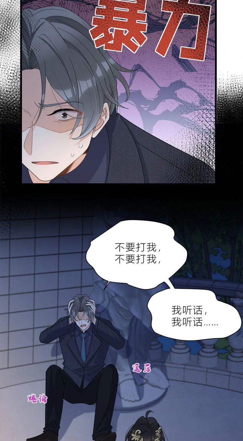 第184话 姐姐别走……14