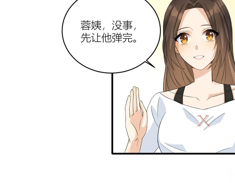 第3话 两百万？41