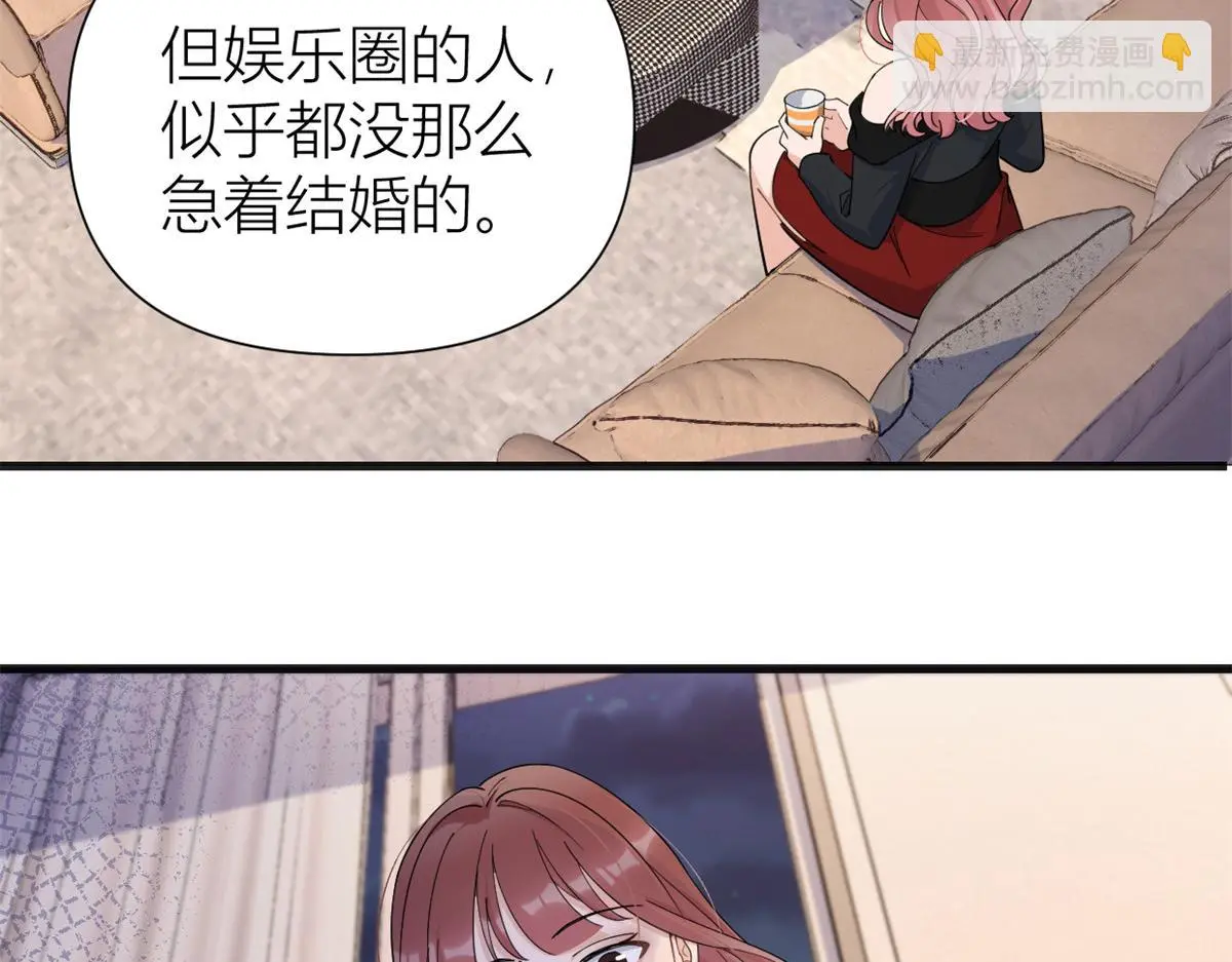第147话 是修罗场吗？54