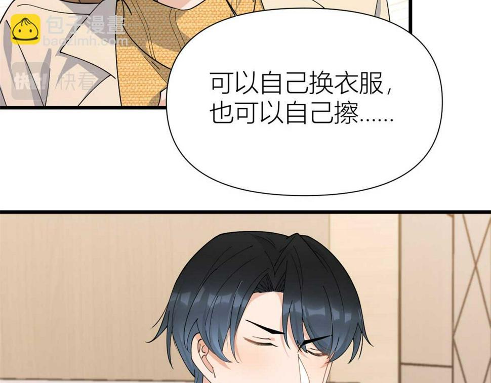 第156话 贺妍判刑22