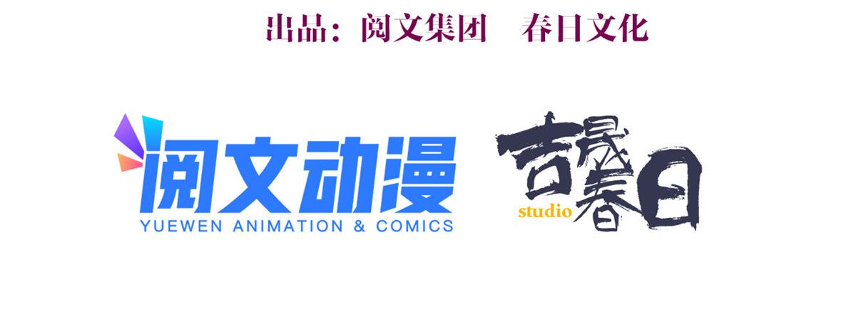 第109话 哥，你会为我流泪吗3