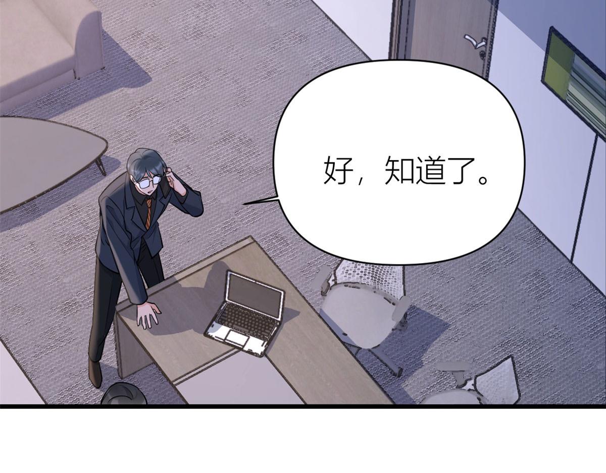 第135话 打脸父子26
