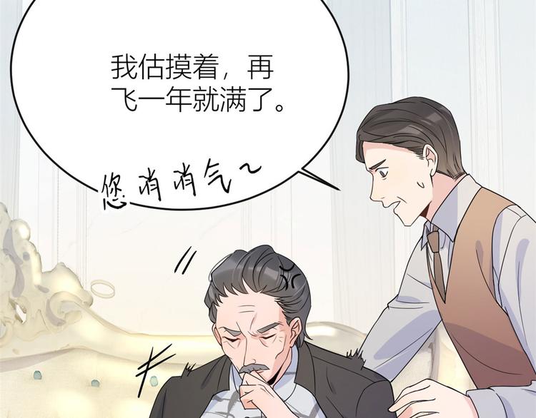 第15话 他是我男朋友90