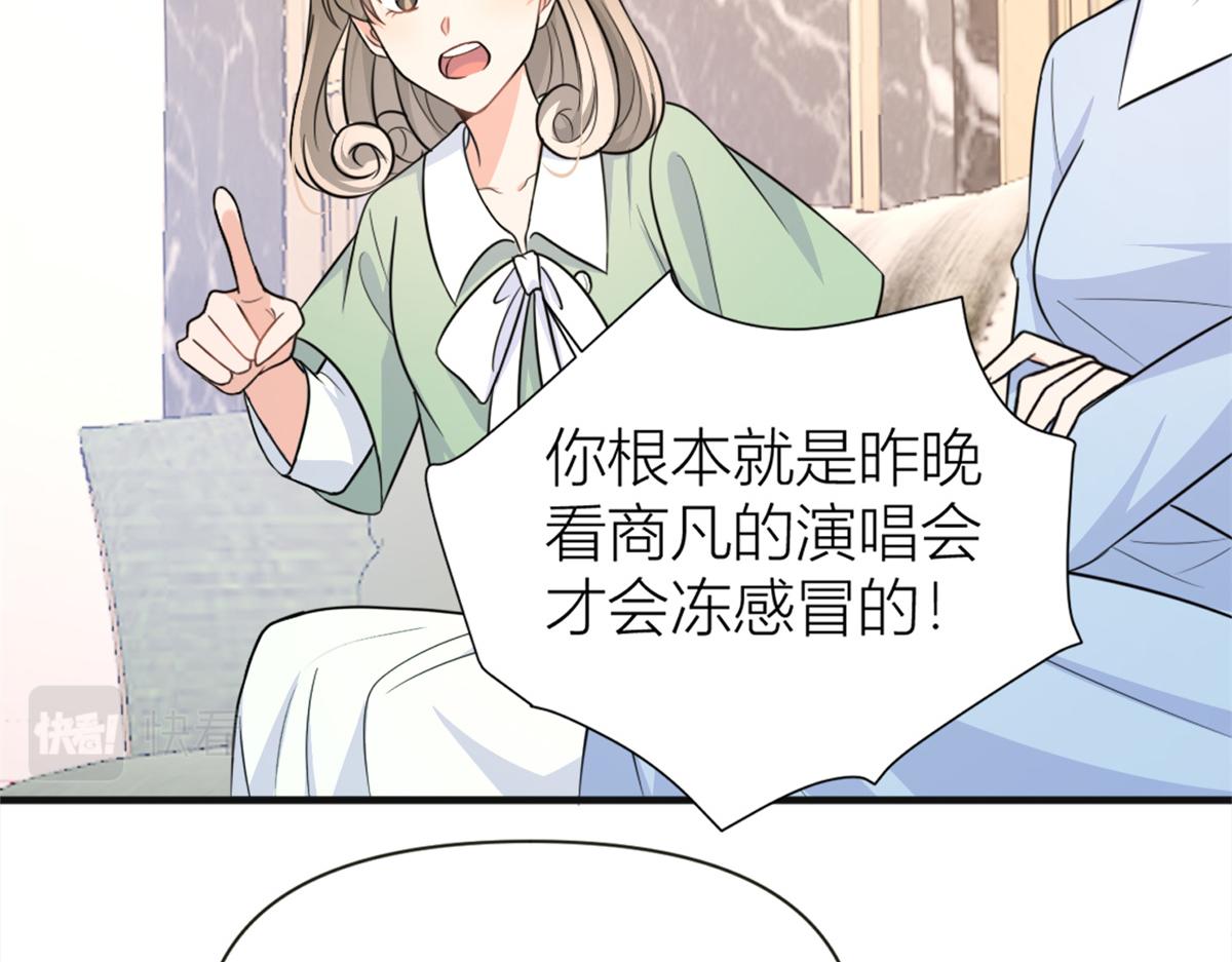 第91话 危机感up！55