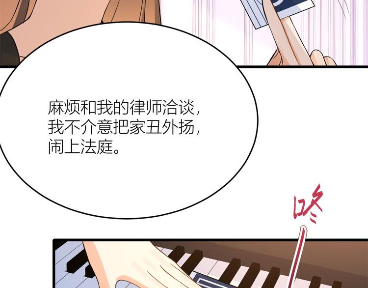 第3话 两百万？153