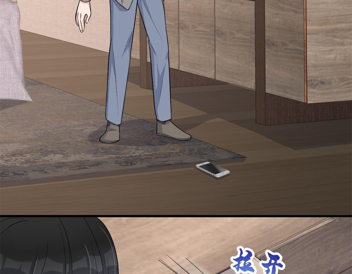 第109话 哥，你会为我流泪吗22
