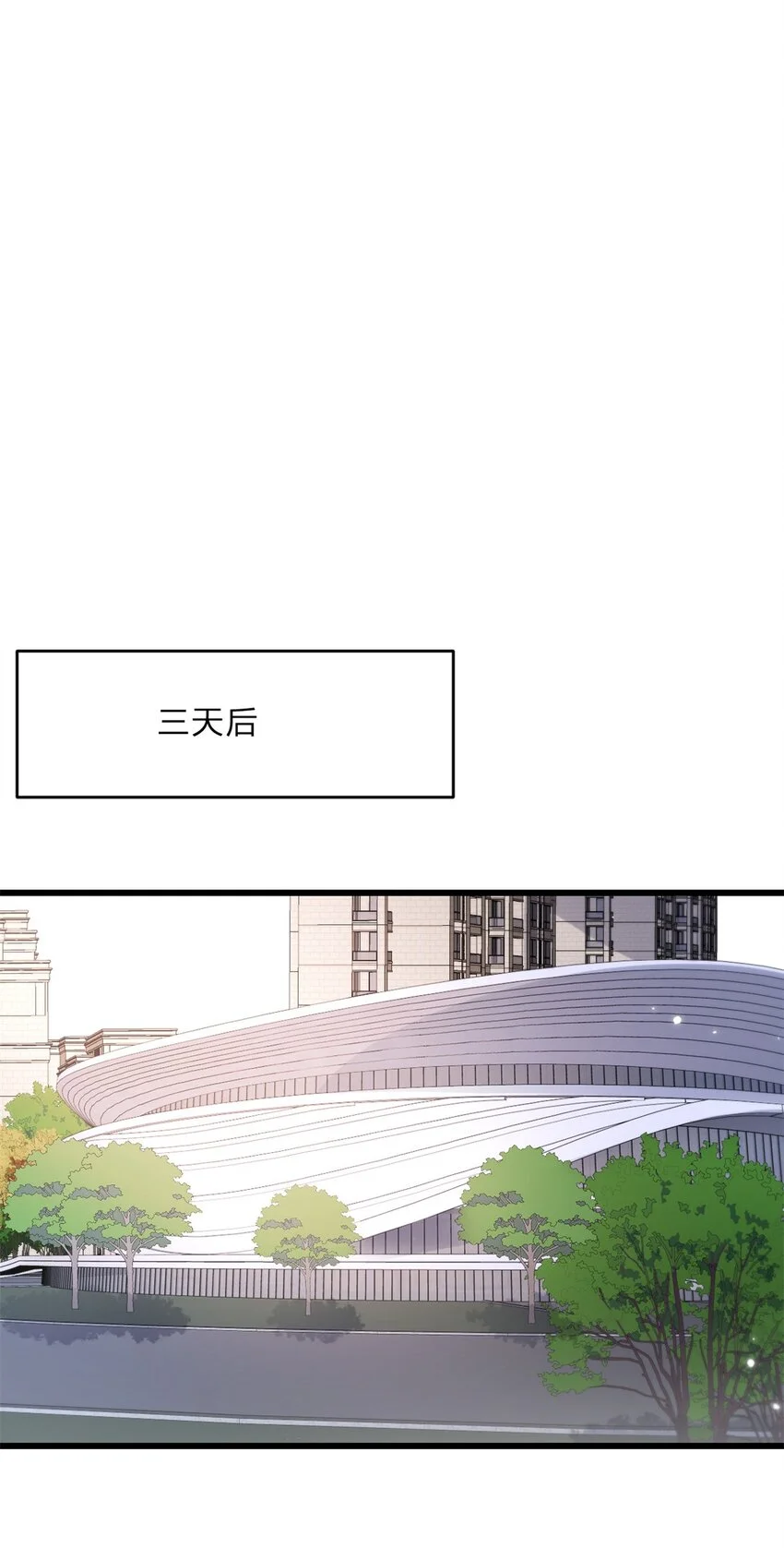 第191话 对战凌宁14