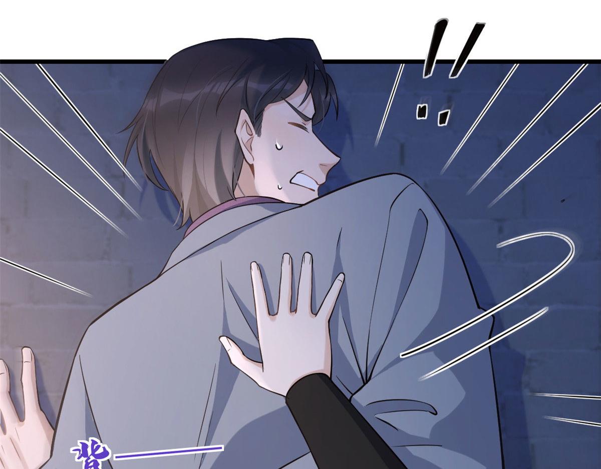 第136话 一大把狗粮31