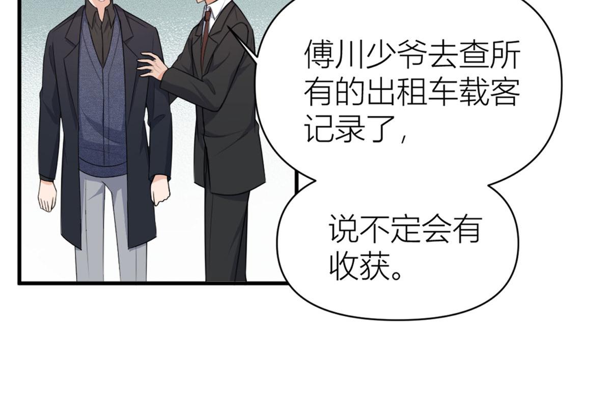 第101话 误会解除？！27