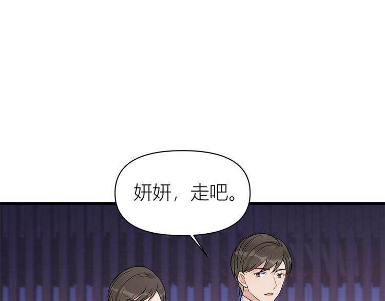 第45话 博帅哥一笑~81