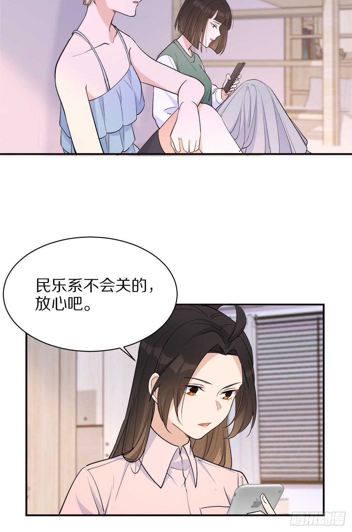 第47话 靠男人而已40
