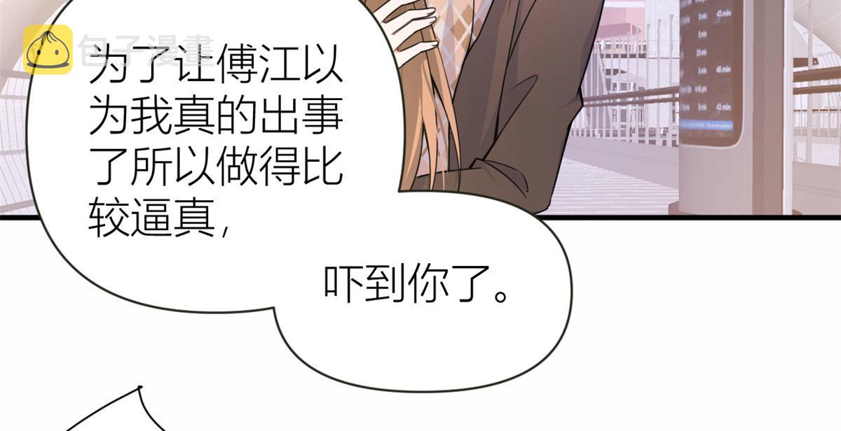 第95话 我的资格19