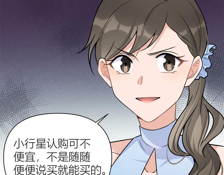 第45话 博帅哥一笑~45