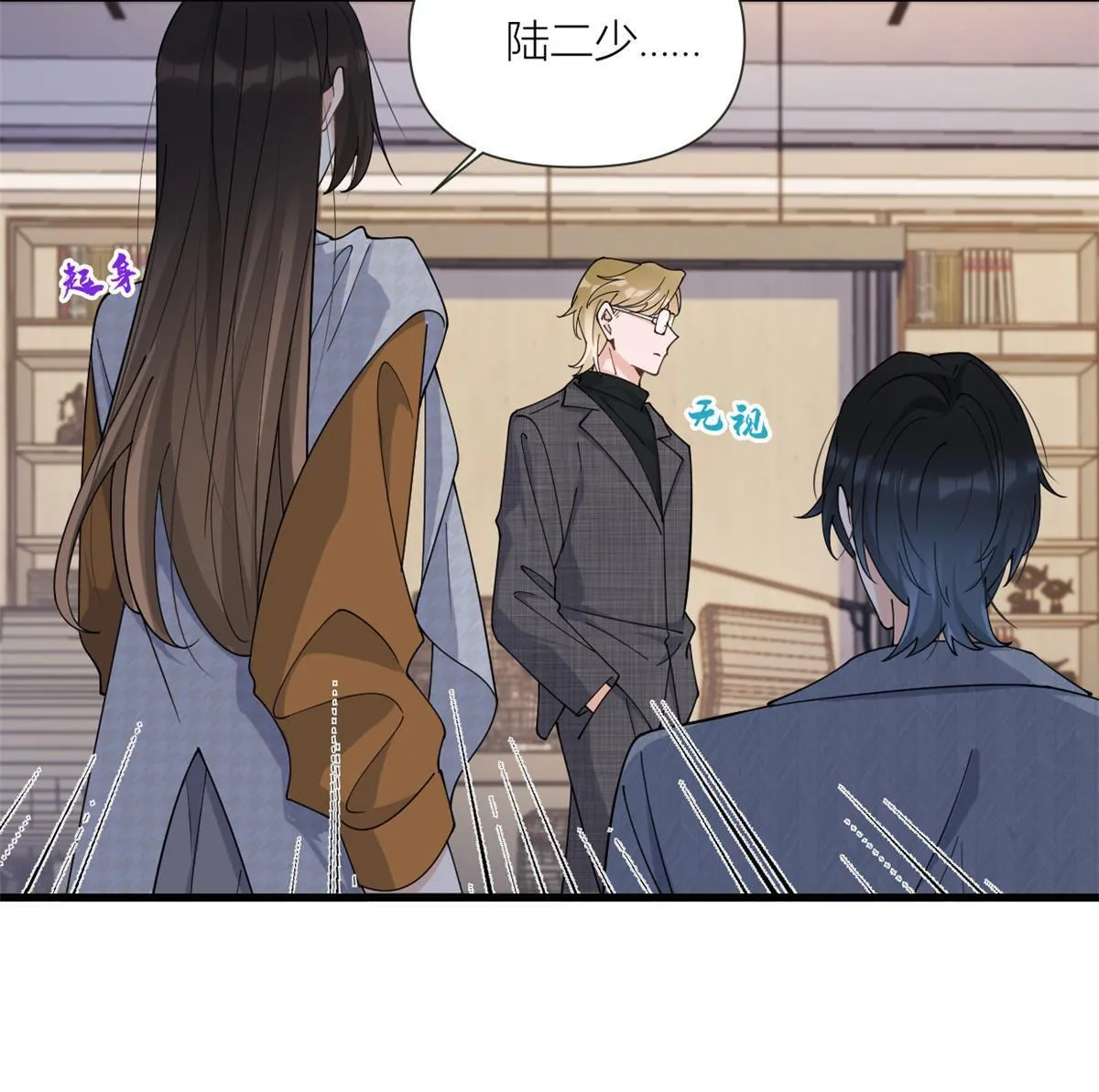 第163话 让我尝尝味道19