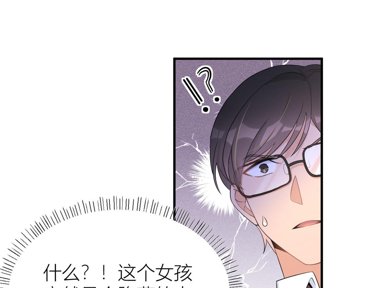 第85话 小骗子94