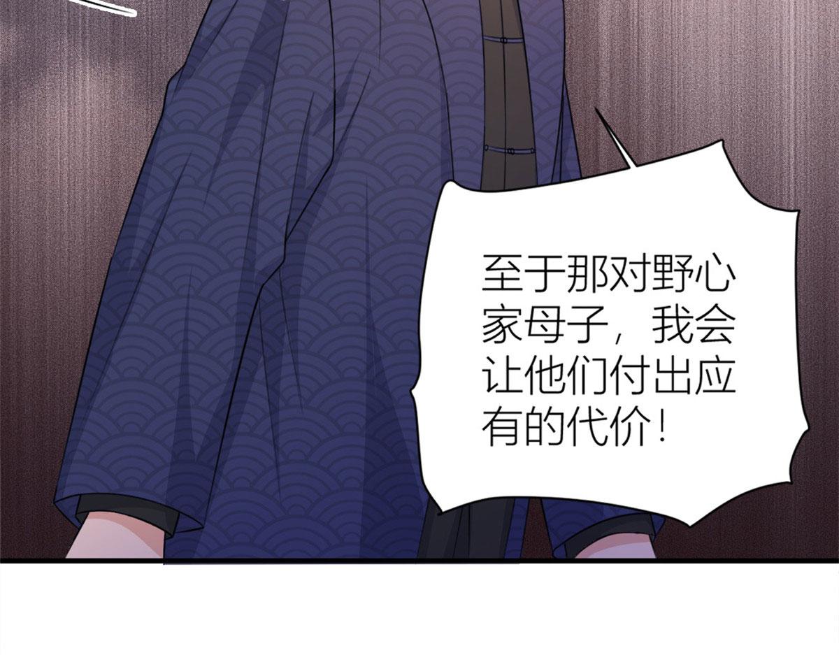 第108话 哥哥他不会的！62