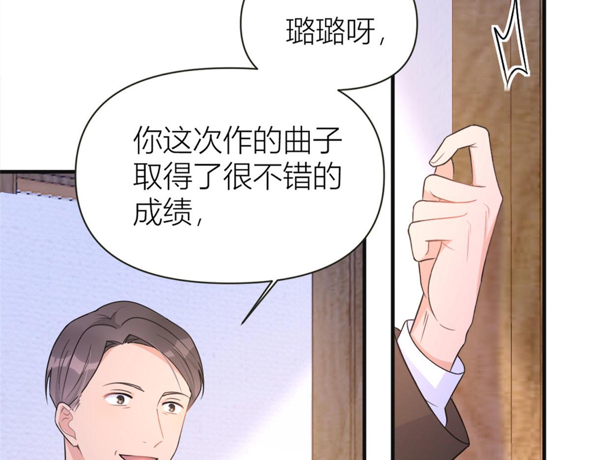 第93话 我就是傅南礼15