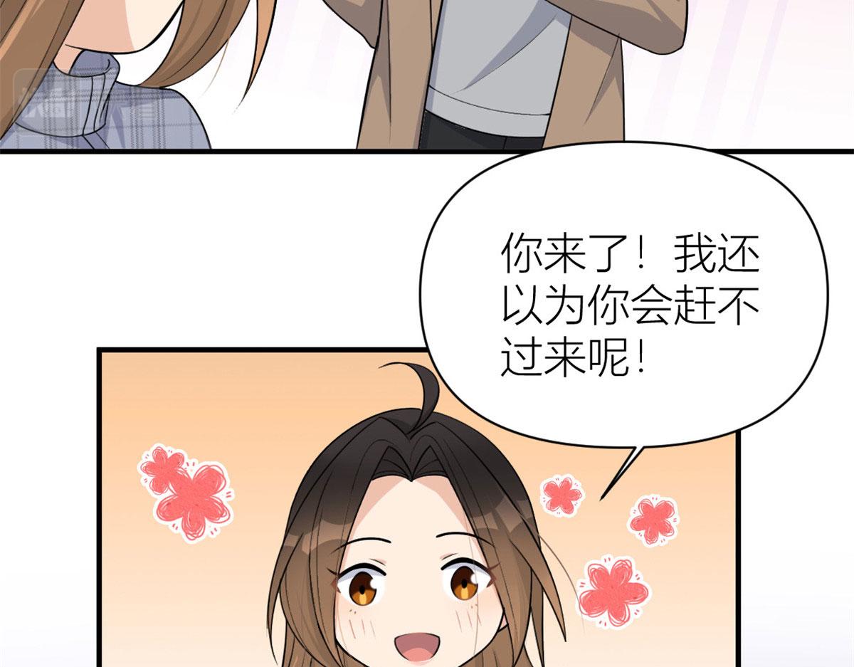 第107话 和解吧！62