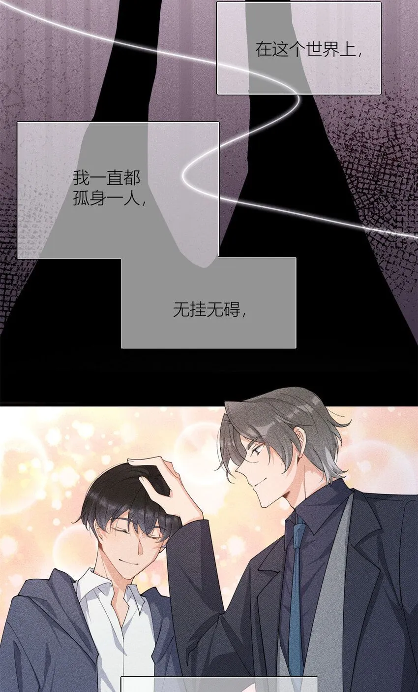 第176话 我们是同一类人13
