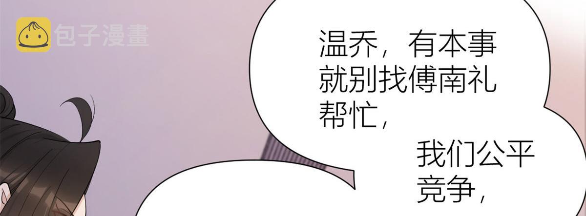 第149话 乔乔正面出击！35