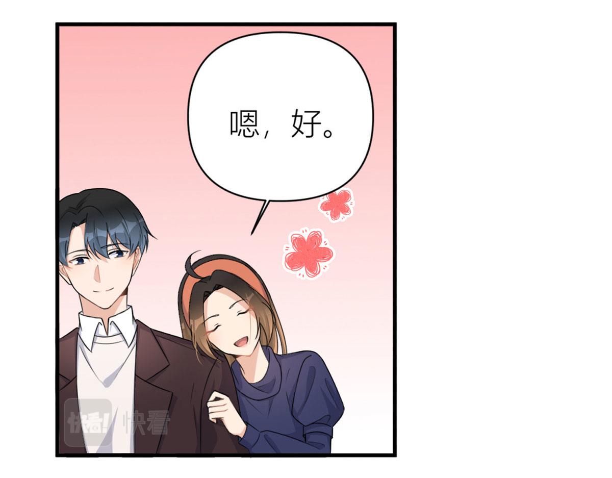 第106话 他会去的！33
