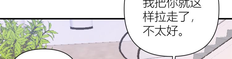 第62话 傅南礼的底线76