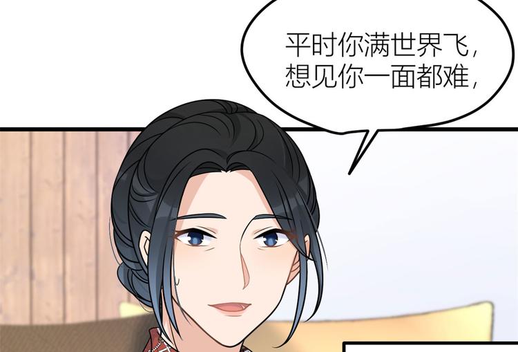 第37话 你等着27