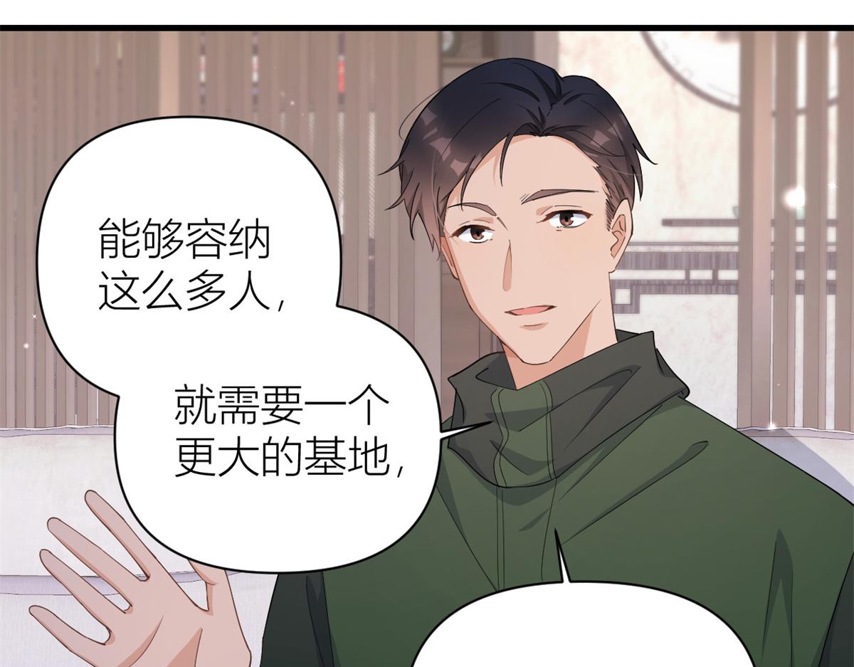 第126话 舅舅的下落！45