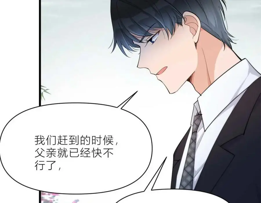 第195话 分手40