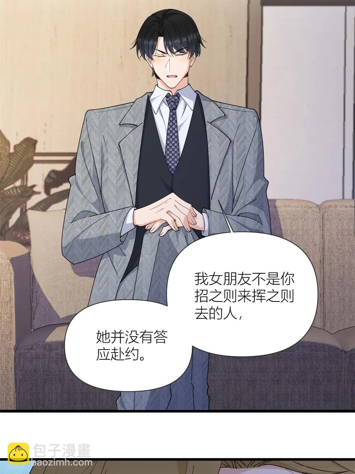 第163话 让我尝尝味道23