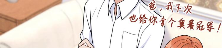 第40话 不会说话是吗？31