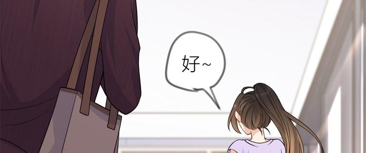 第20话 亲爹？你也配！37