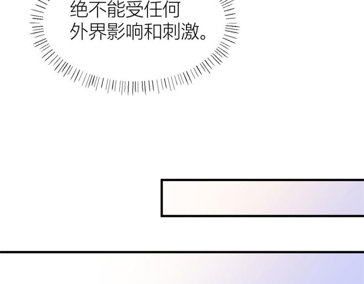 第79话 初恋死了TAT102