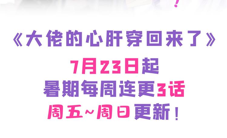 第53话 爱上了吧？125