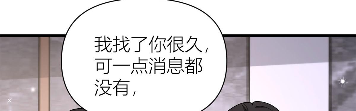 第128话 舅舅回来了！69
