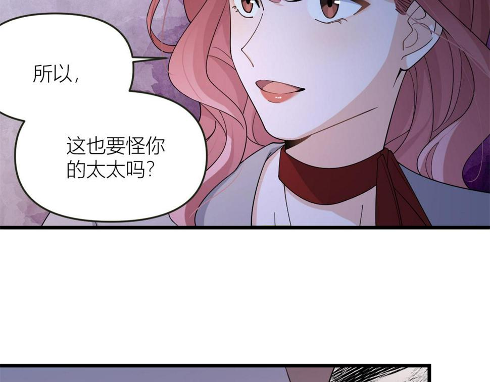 第161话 她是我嫂子79