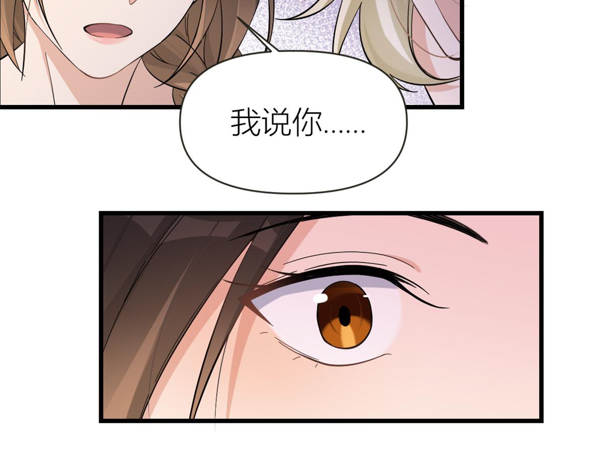 第139话 签约陆栩29