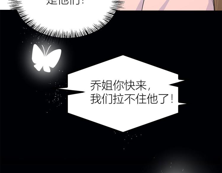 第38话 呵，垃圾14