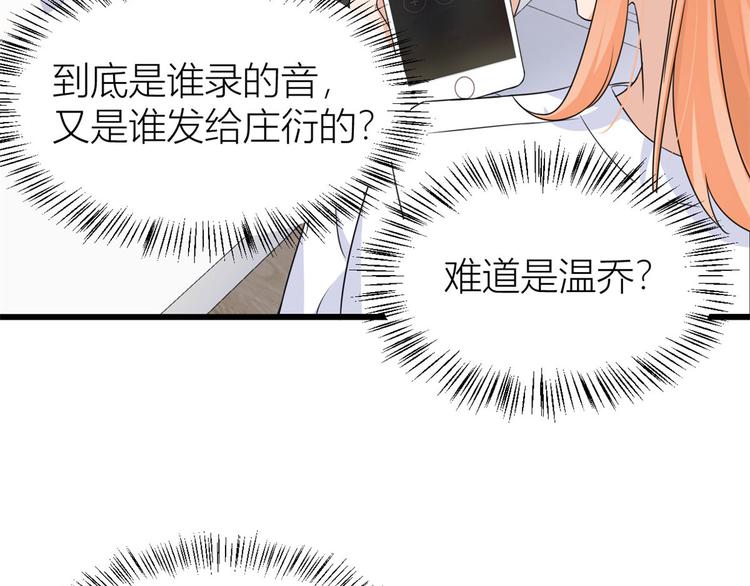 第28话 打牌吧！19