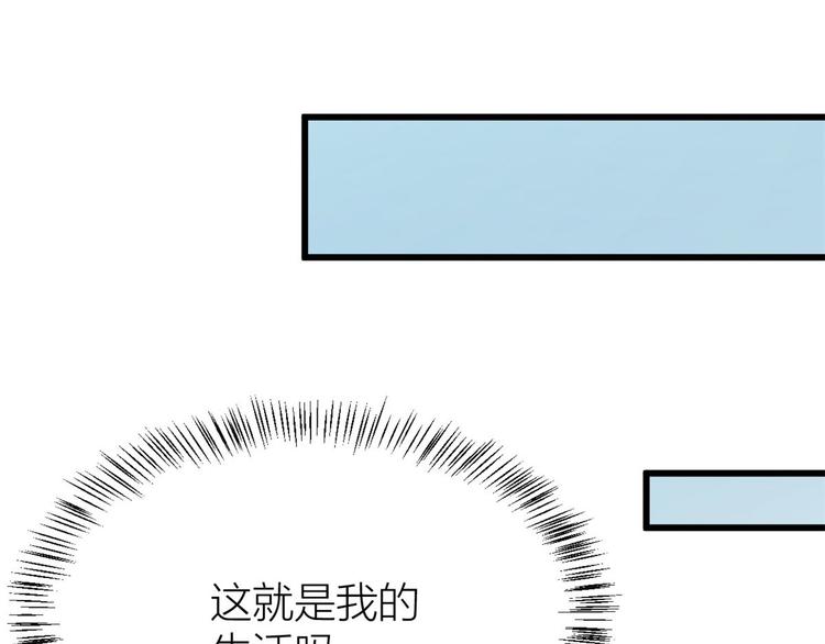 第15话 他是我男朋友102
